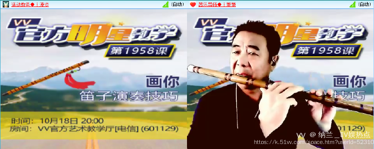 纳兰＿🎤V娱热点