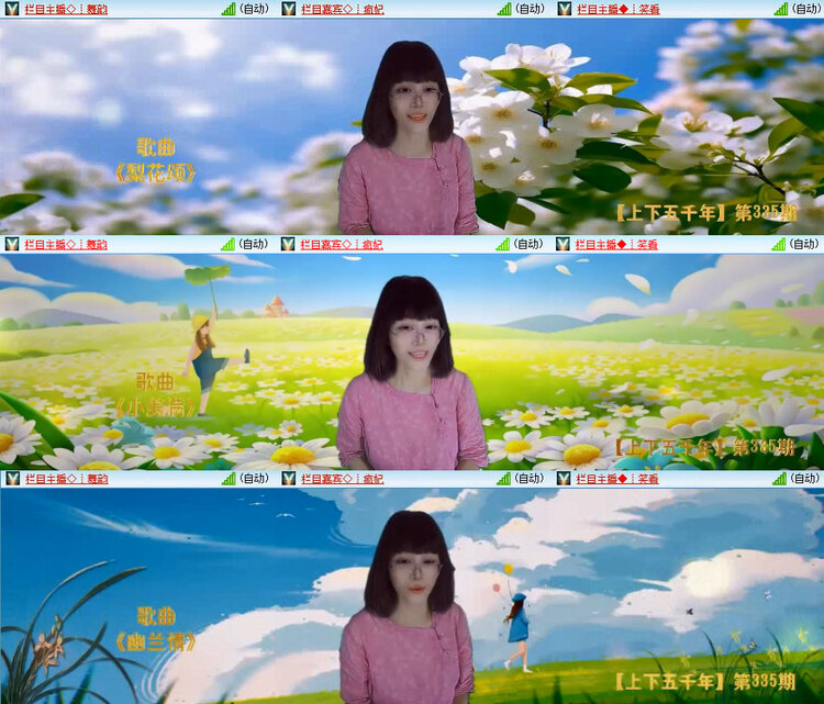 若雨🎤V娱热点