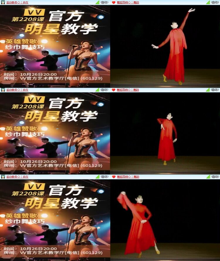 浓茶🎤V娱热点