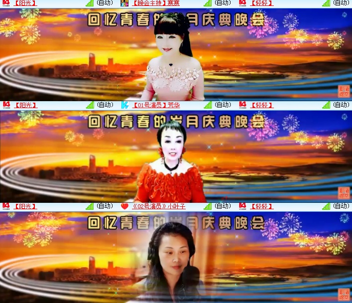 海燕🎤V娱热点