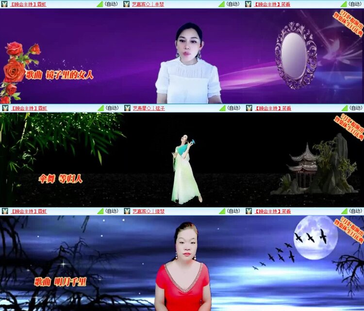 若雨🎤V娱热点