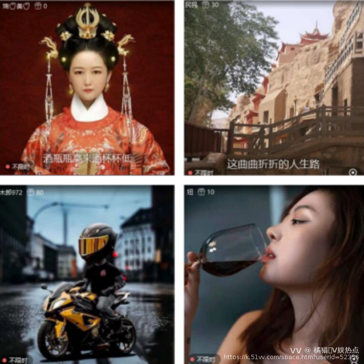 橘猫🎤V娱热点