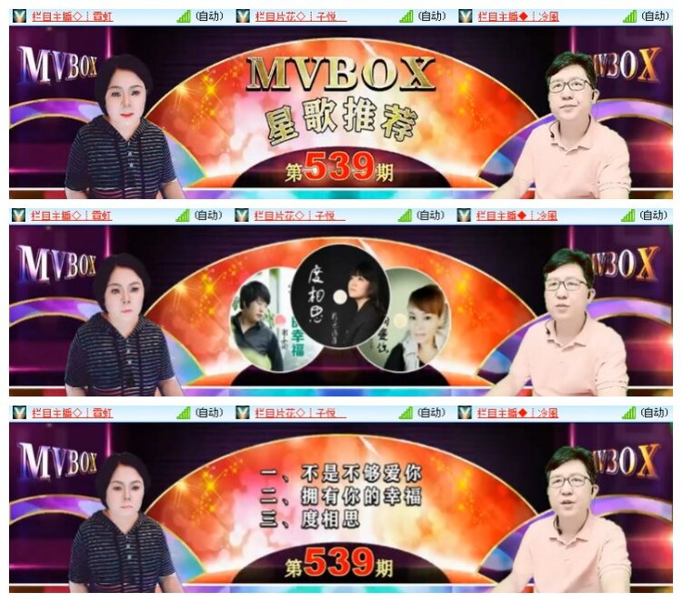 淡然🎤V娱热点