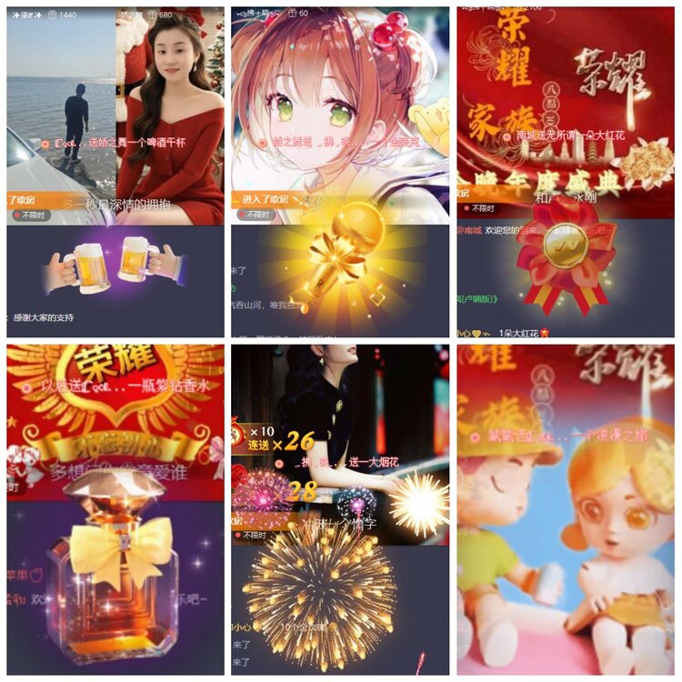 漂泊🎤V娱热点