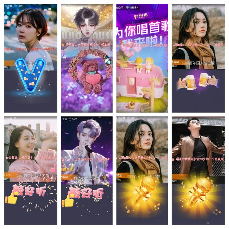 苏苏🎤V娱热点