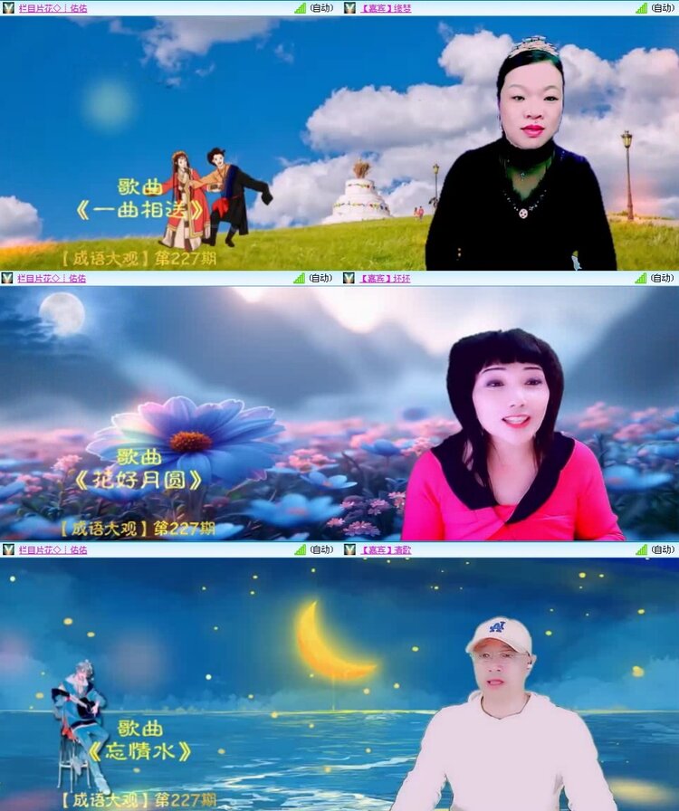 曾经🎤V娱热点