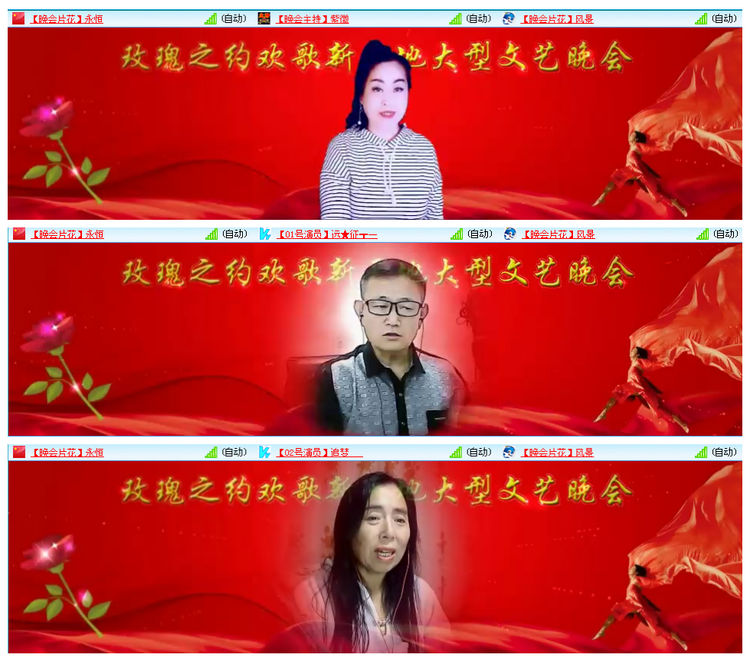 凡人🎤V娱热点