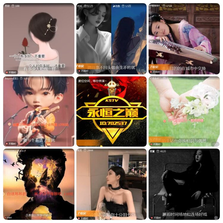 若雨🎤V娱热点