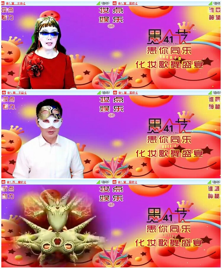 背影🎤V娱热点