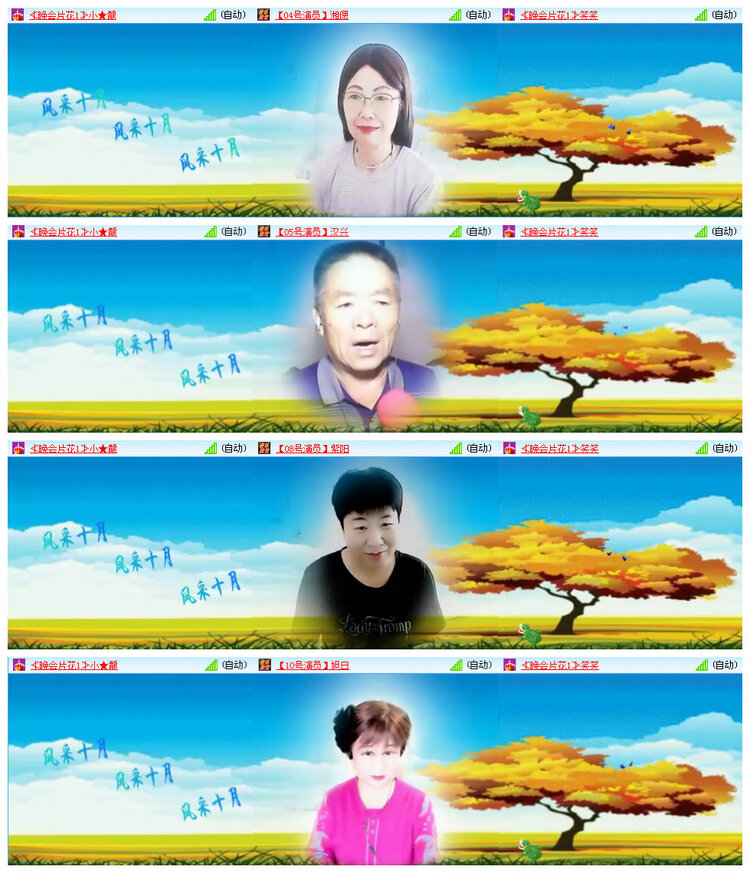 飞翔🎤V娱热点