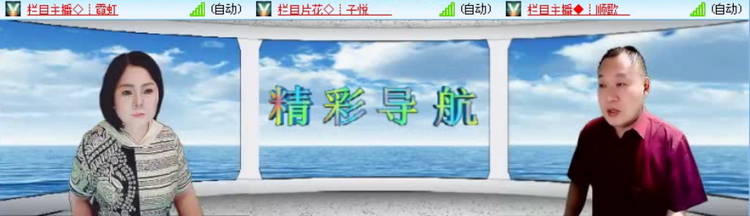 落雪🎤V娱热点