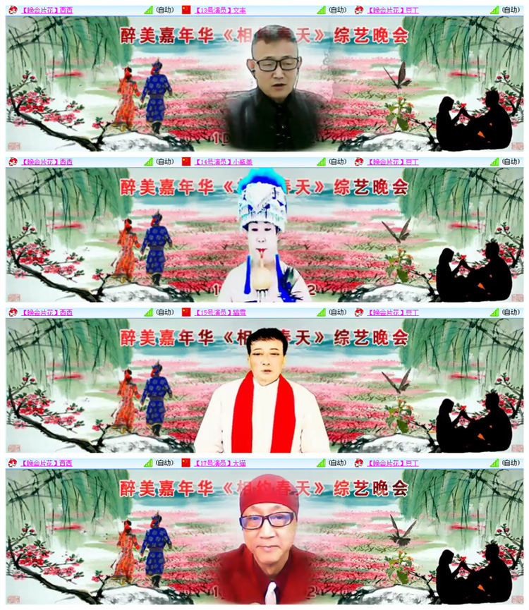 小路🎤V娱热点