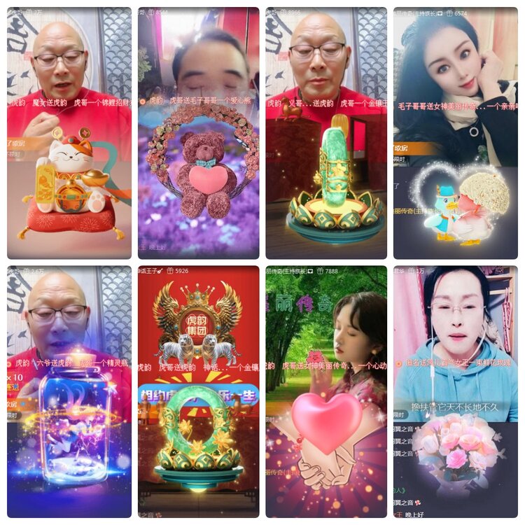 若雨🎤V娱热点