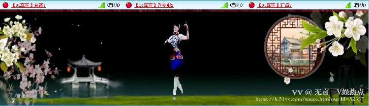 无言🎤V娱热点