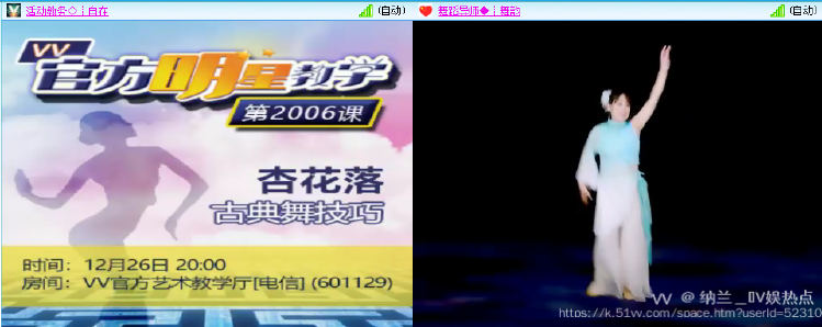 纳兰＿🎤V娱热点