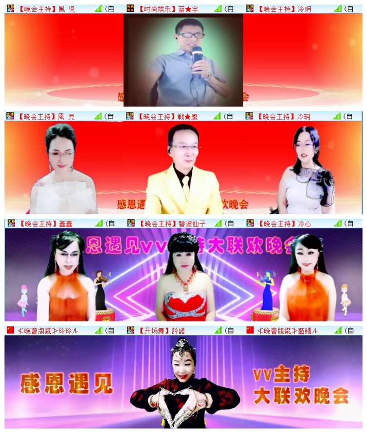 执白🎤V娱热点