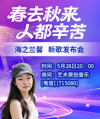 杜影🎤V娱热点