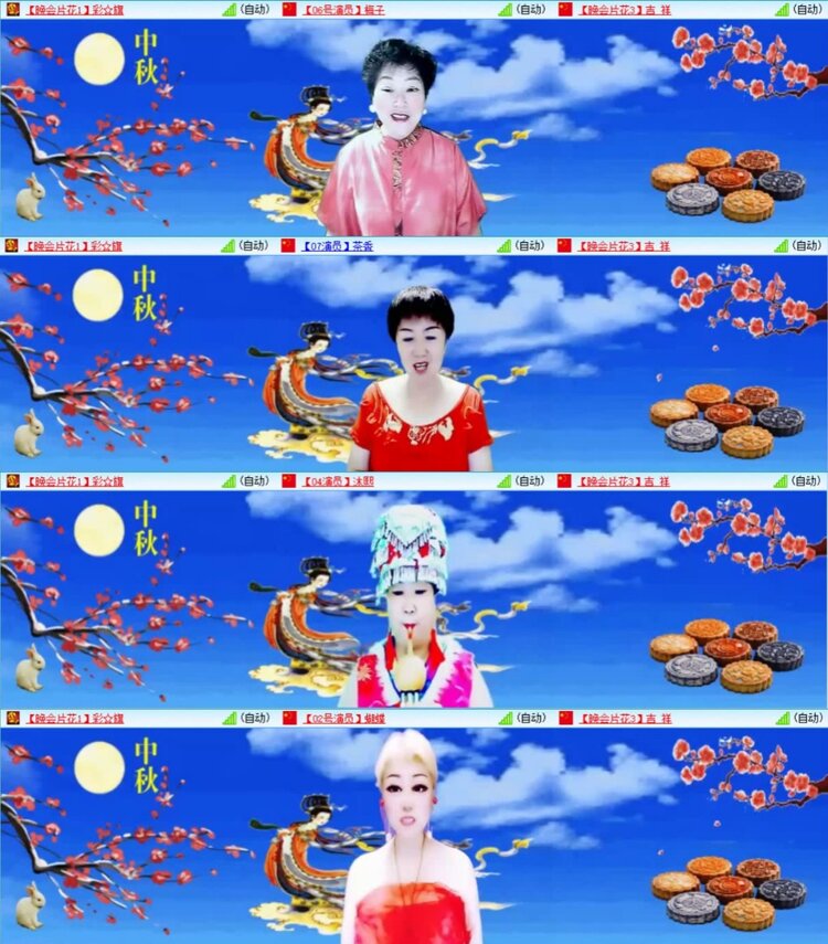 云中云🎤V娱热点