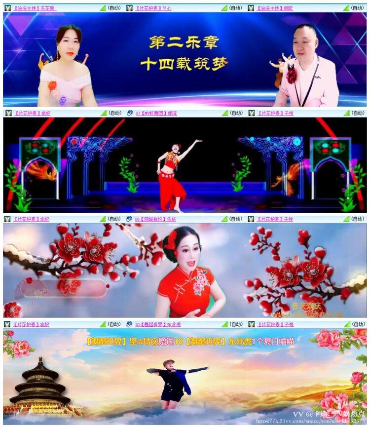 阿呆🎤V娱热点