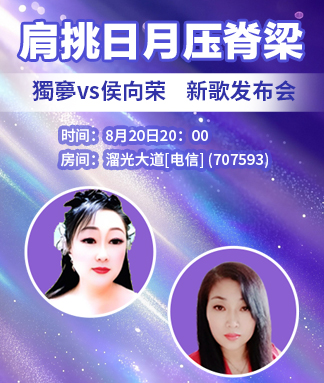 林黛🎤V娱热点