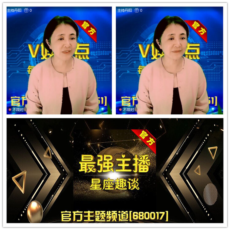 雪儿🎤V娱热点