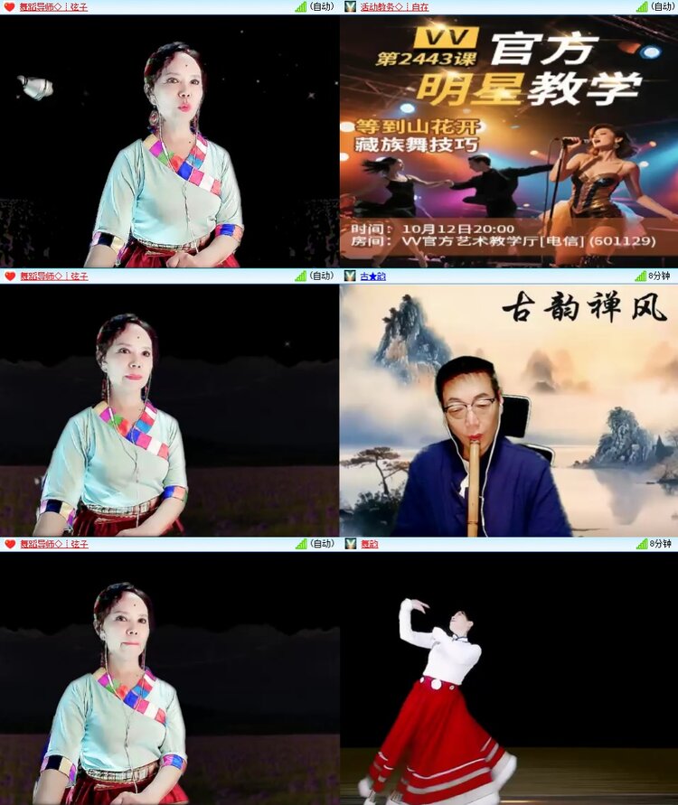 九小九324🎤V娱热点