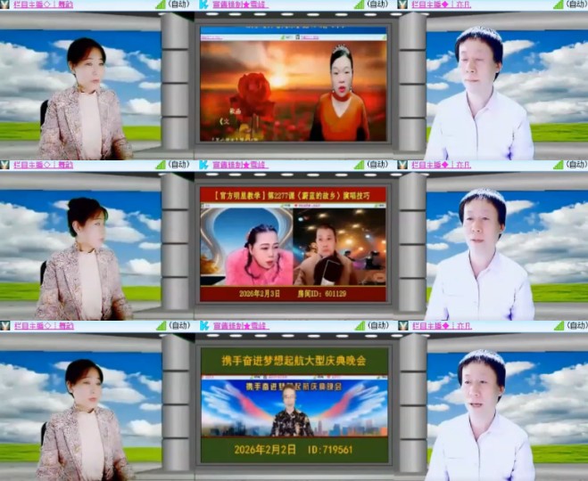 杜影🎤V娱热点