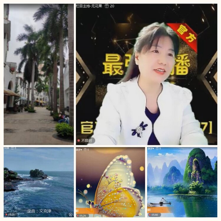 落雪🎤V娱热点