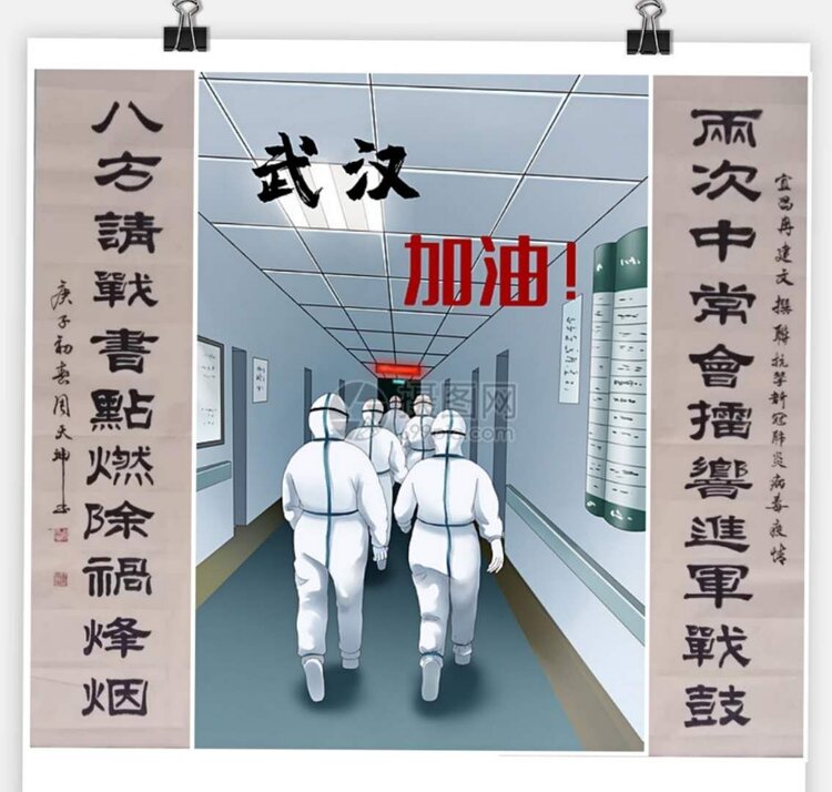 清音诗联社