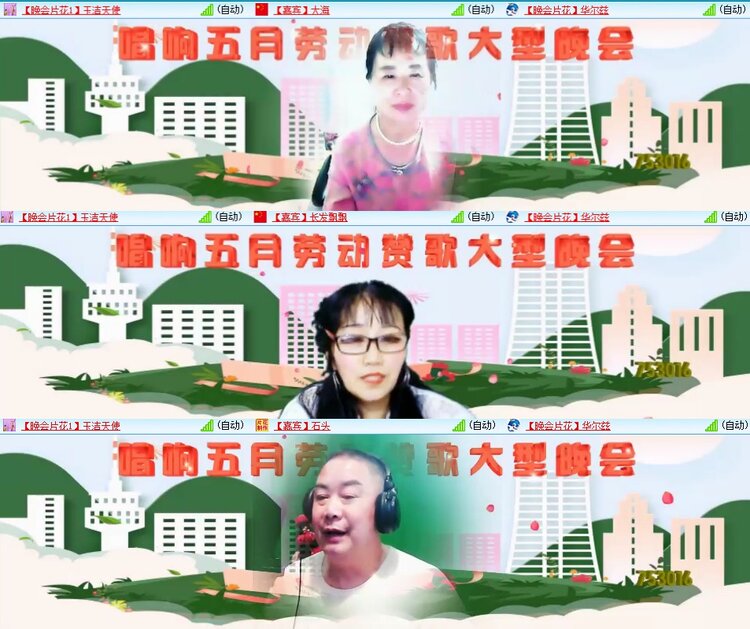 若雨🎤V娱热点