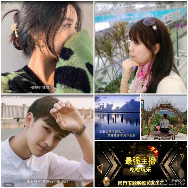 无言🎤V娱热点