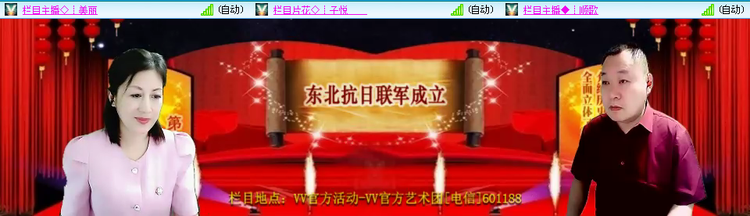 无言🎤V娱热点