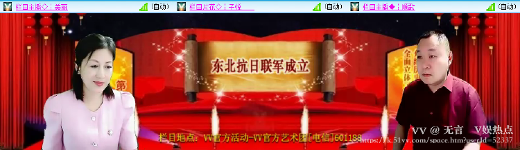 无言🎤V娱热点