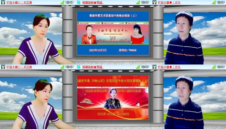 浓茶🎤V娱热点