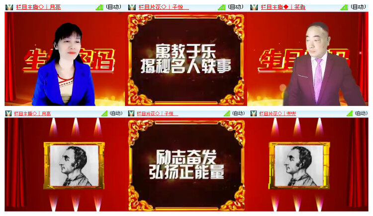 心玫🎤V娱热点