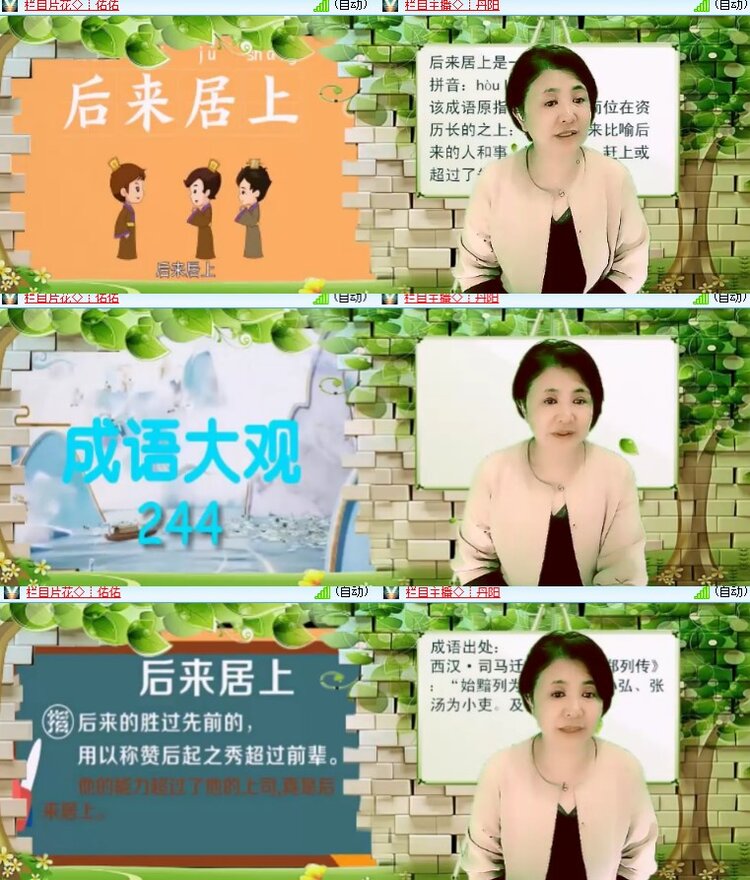 卓然🎤V娱热点