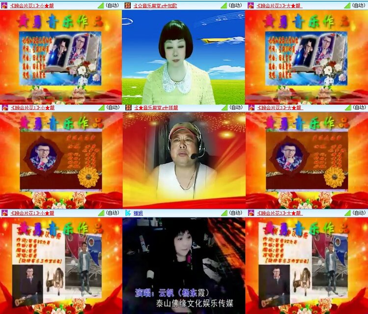 若雨🎤V娱热点