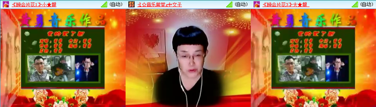 愉悦🎤V娱热点