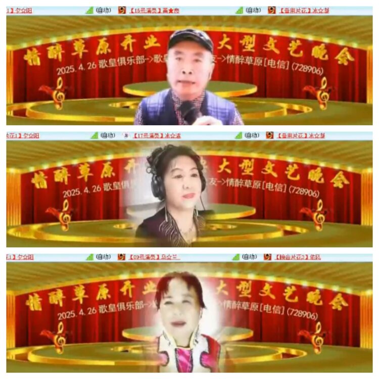 小浅🎤V娱热点