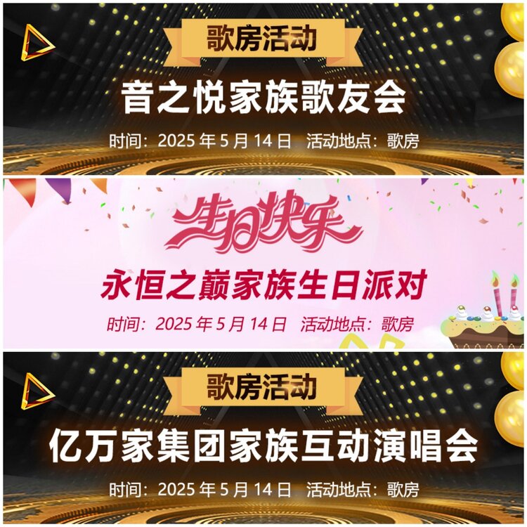 无言🎤V娱热点