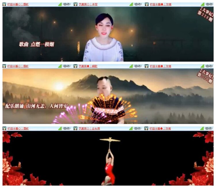 莹莹V娱热点
