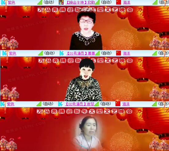 小六🎤V娱热点