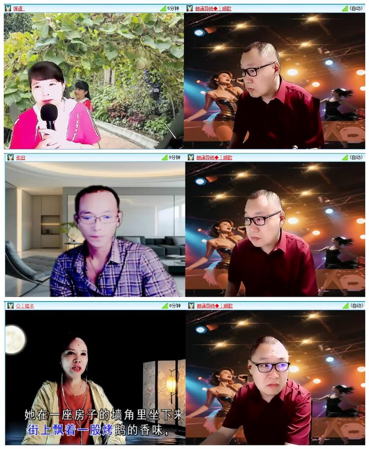 惜缘🎤V娱热点