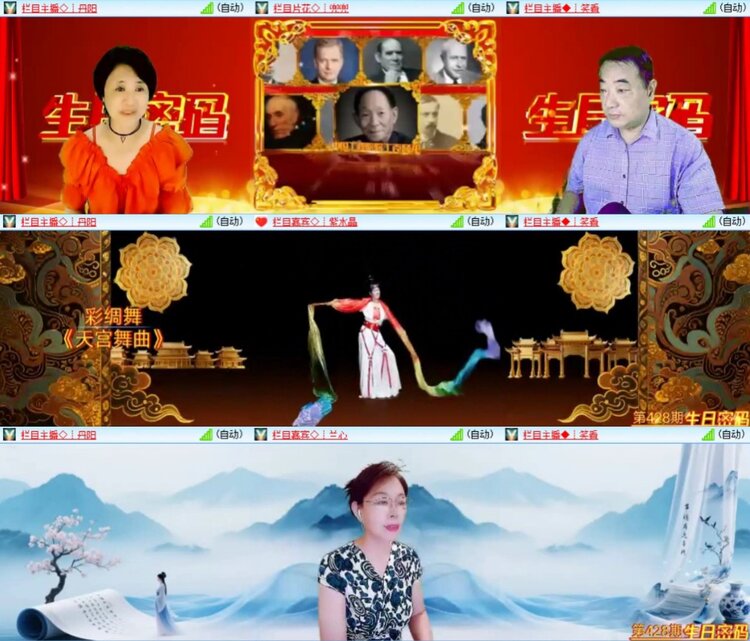 芯薇🎤V娱热点