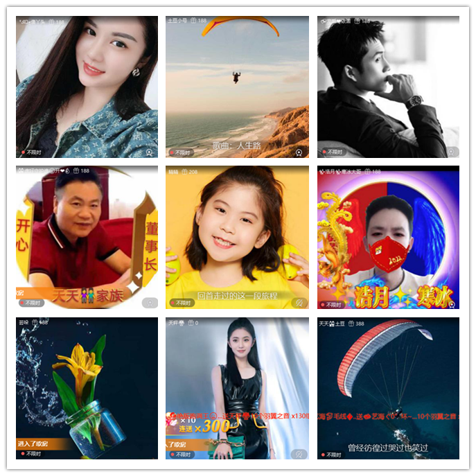 听云🎤V娱热点