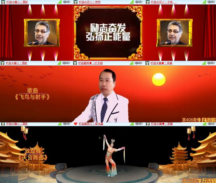 思点🎤V娱热点