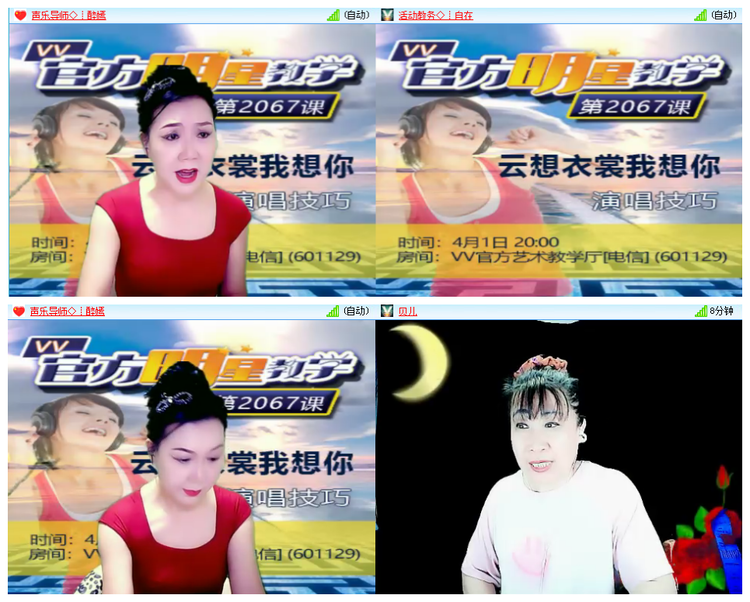 九小九324🎤V娱热点