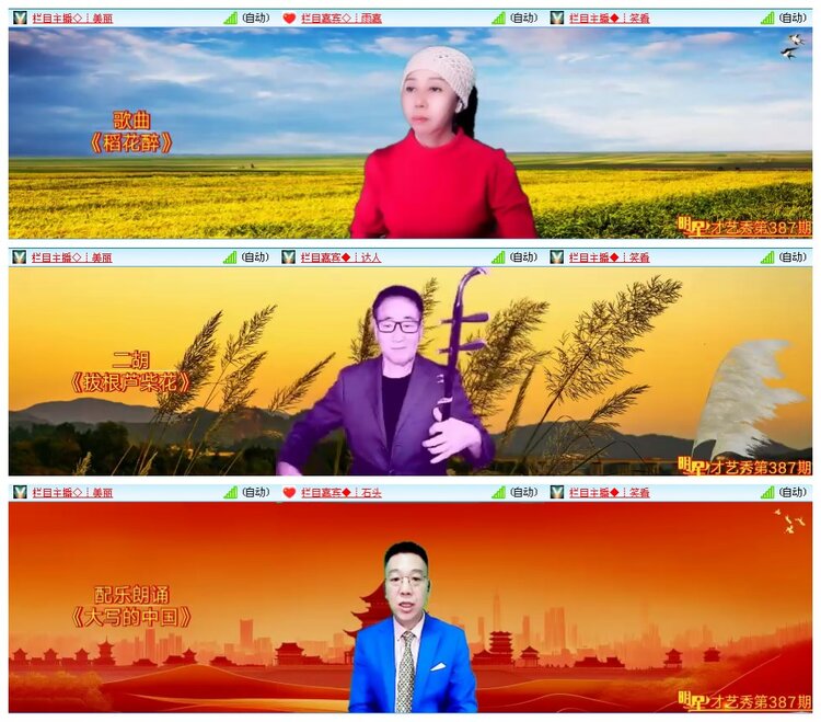 凡人🎤V娱热点