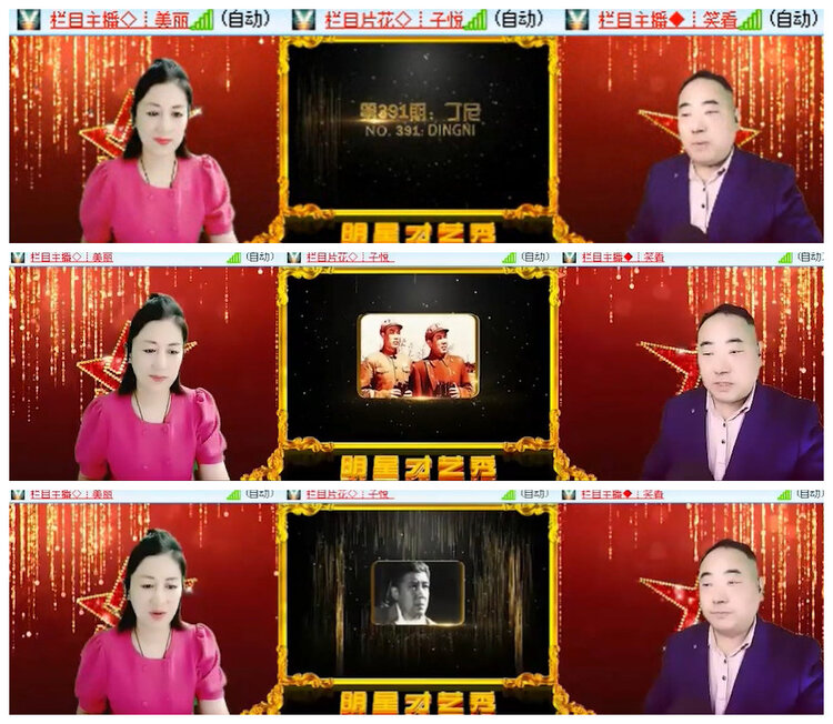 沛滢🎤V娱热点