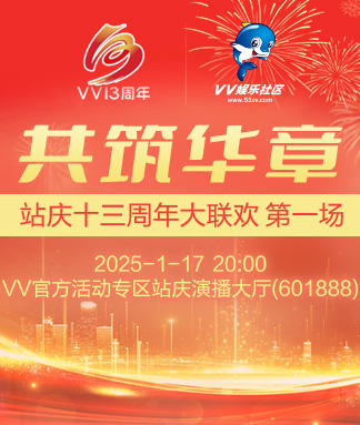 雪峰🎤V娱热点